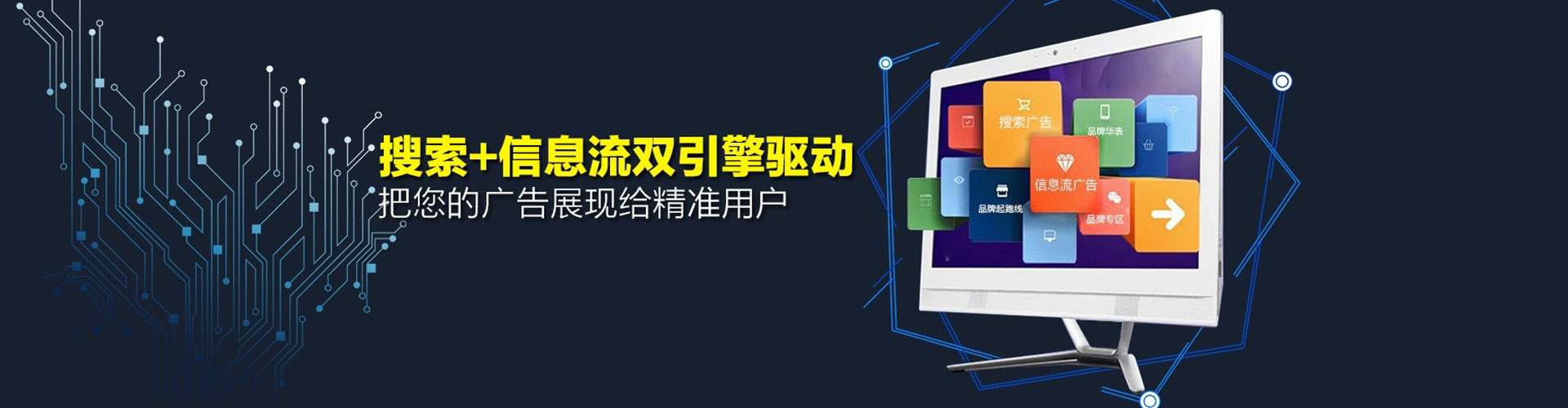 东台百度推广运营
