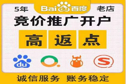 竞价SEM实战案例：如何实现精准营销？