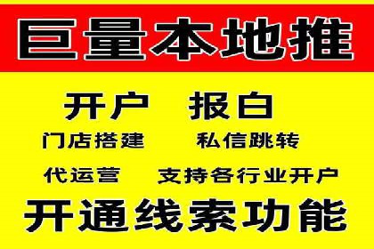案例分享：竞价推广代运营助力企业拓展海外市场